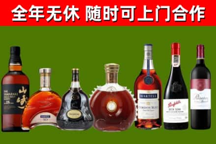 庆云县烟酒回收洋酒系列.jpg