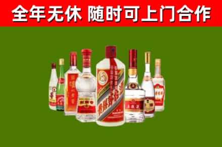 庆云县回收名酒
