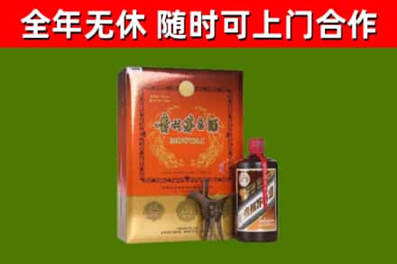 庆云县烟酒回收汉帝茅台.jpg