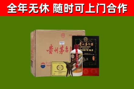 庆云县烟酒回收汉帝茅台酒.jpg