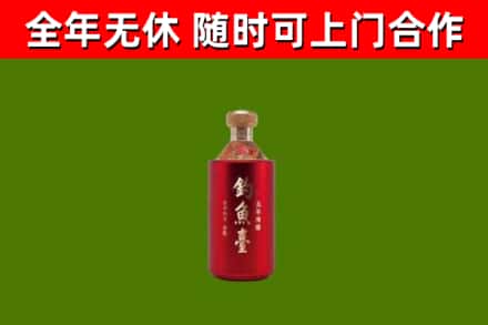 庆云县回收钓鱼台