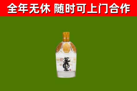 庆云县回收董酒