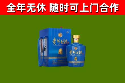 庆云县回收贵州大曲