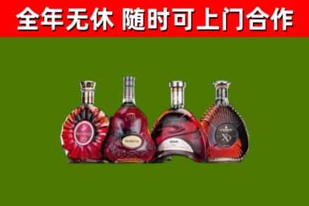 庆云县回收老洋酒